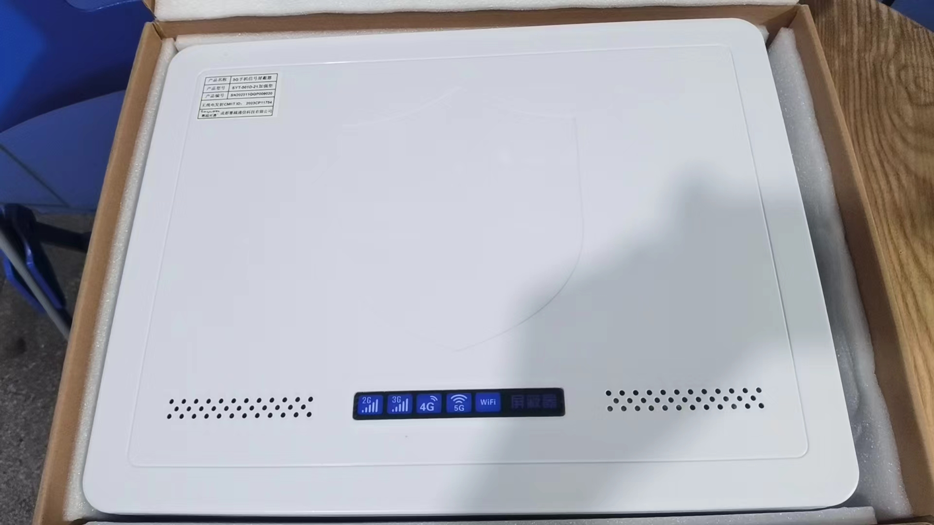  金沙内置21路移动通信干扰器