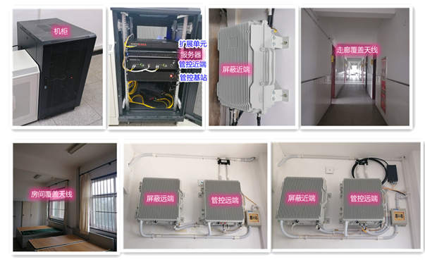 金沙某武警部队屏蔽管控案例（数字信令级）