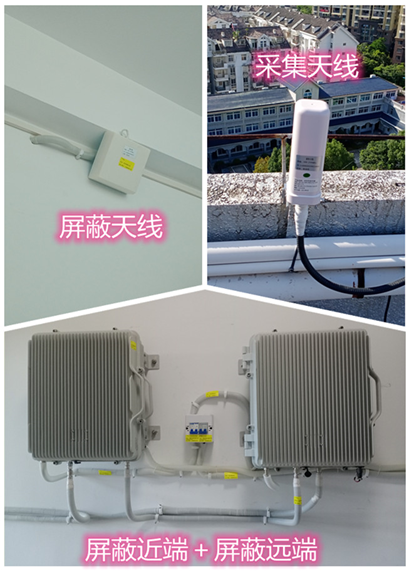  金沙某检察院保密室屏蔽案例（数字信令级）