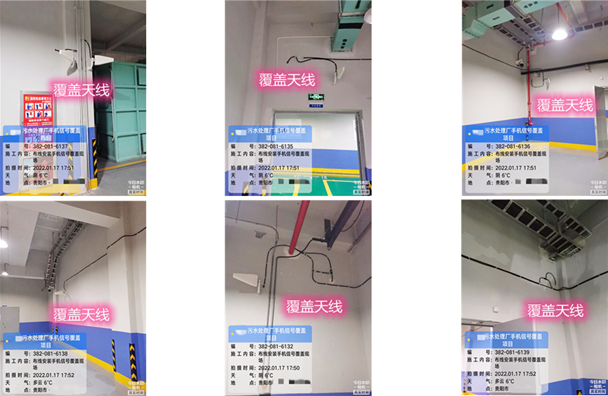  金沙污水处理净水厂地下箱体覆盖案例